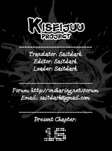 Kiseijuu Chapter 16 - Trang 2