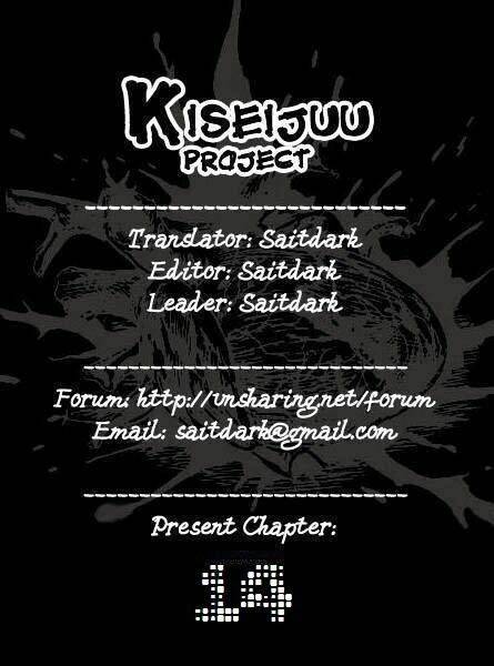 Kiseijuu Chapter 14 - Trang 2