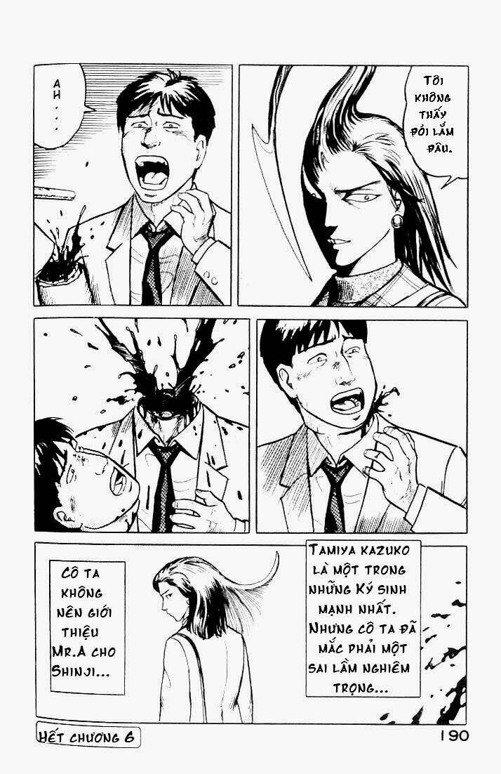 Kiseijuu Chapter 6 - Trang 2