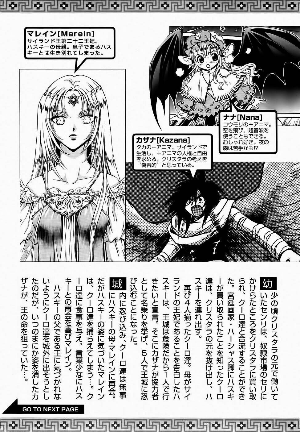 +Anima Chapter 45 - Trang 2