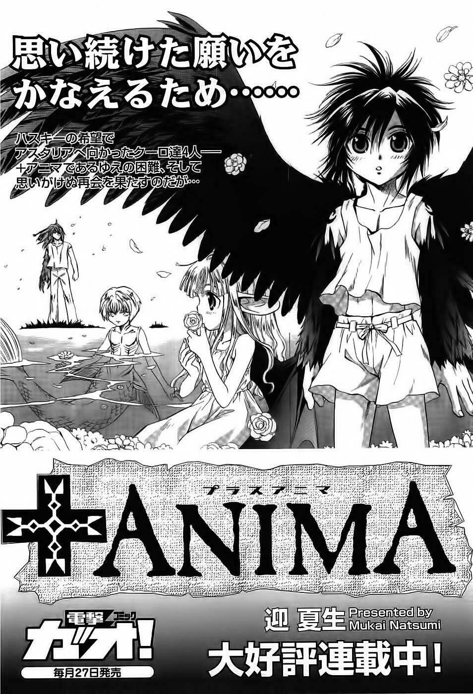 +Anima Chapter 32 - Trang 2