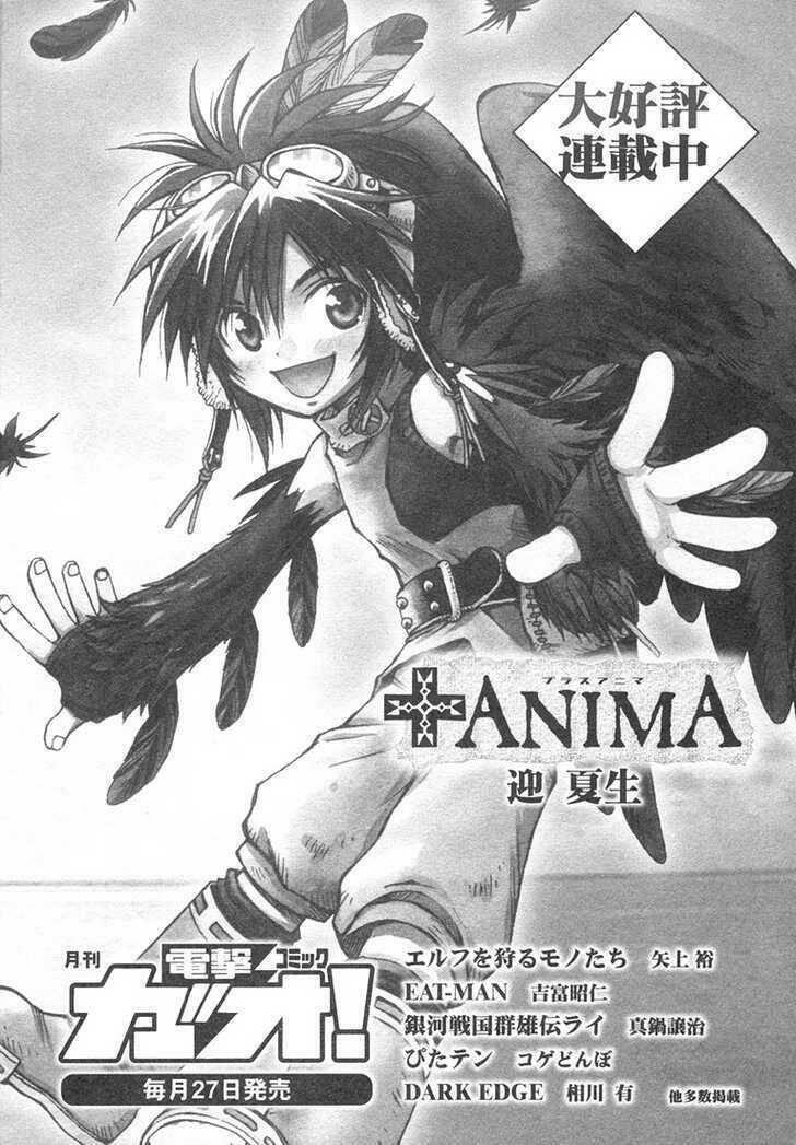 +Anima Chapter 5 - Trang 2