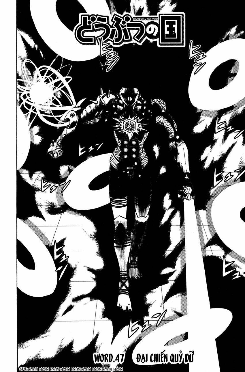 Doubutsu No Kuni Chapter 47 - Trang 2