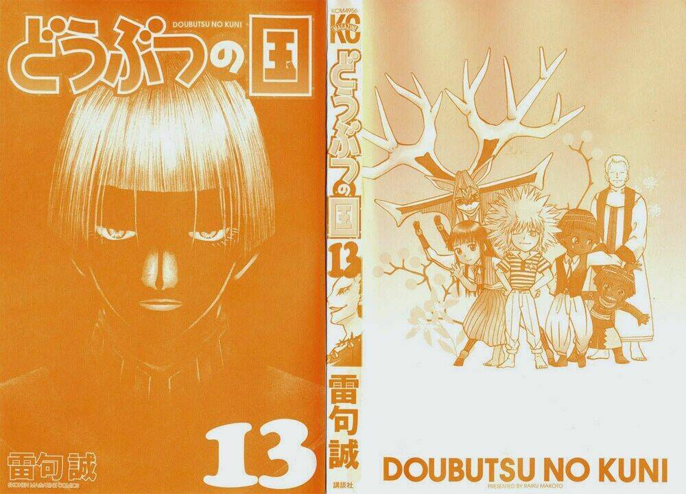 Doubutsu No Kuni Chapter 46 - Trang 2