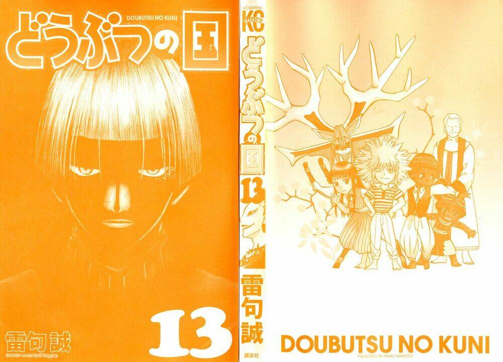 Doubutsu No Kuni Chapter 46 - Trang 2