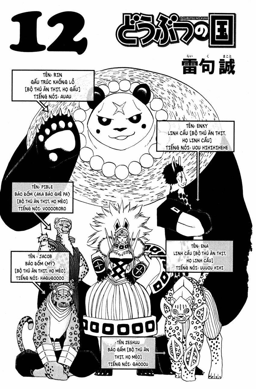 Doubutsu No Kuni Chapter 42 - Trang 2