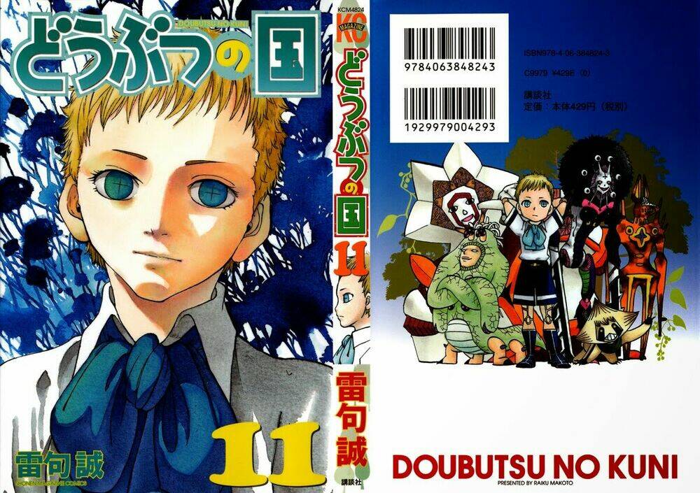 Doubutsu No Kuni Chapter 38 - Trang 2