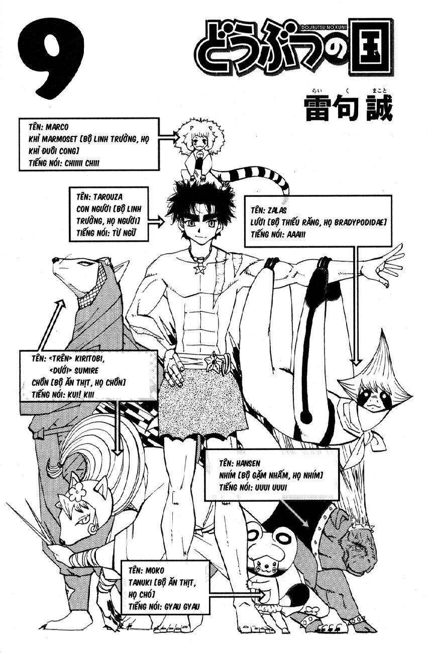 Doubutsu No Kuni Chapter 30 - Trang 2