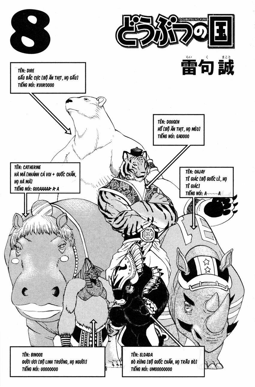 Doubutsu No Kuni Chapter 26 - Trang 2