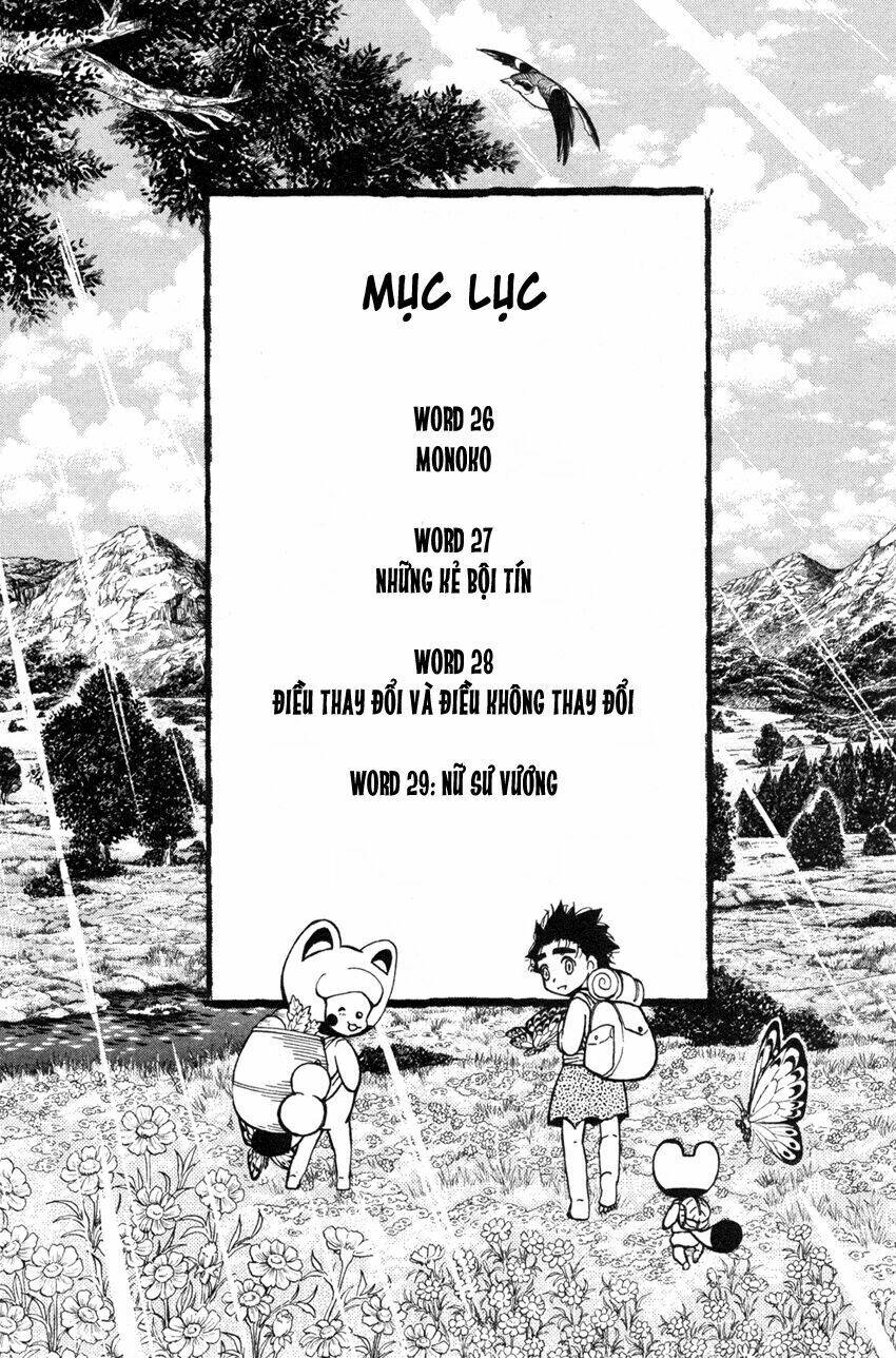 Doubutsu No Kuni Chapter 26 - Trang 2