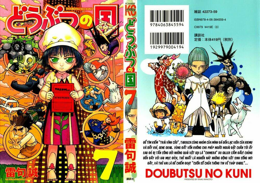 Doubutsu No Kuni Chapter 22 - Trang 2