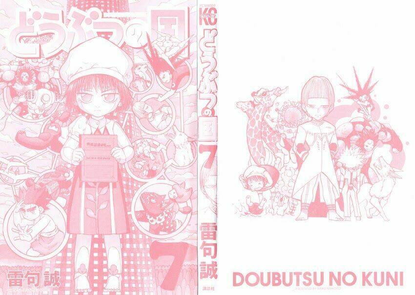 Doubutsu No Kuni Chapter 22 - Trang 2