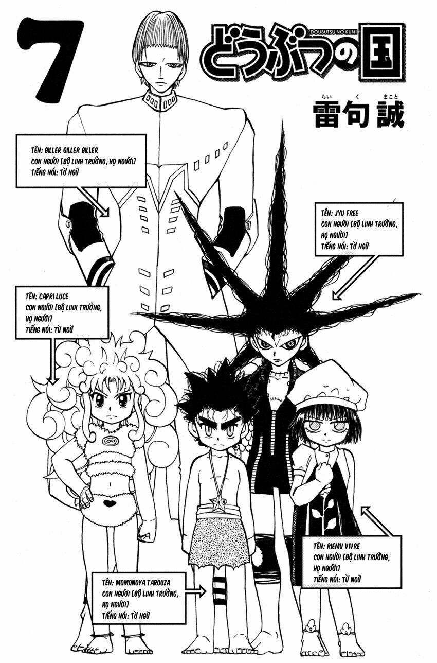 Doubutsu No Kuni Chapter 22 - Trang 2