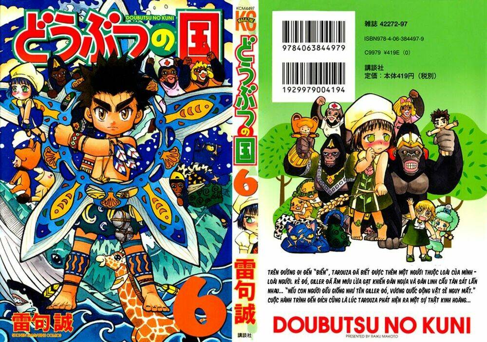 Doubutsu No Kuni Chapter 19 - Trang 2