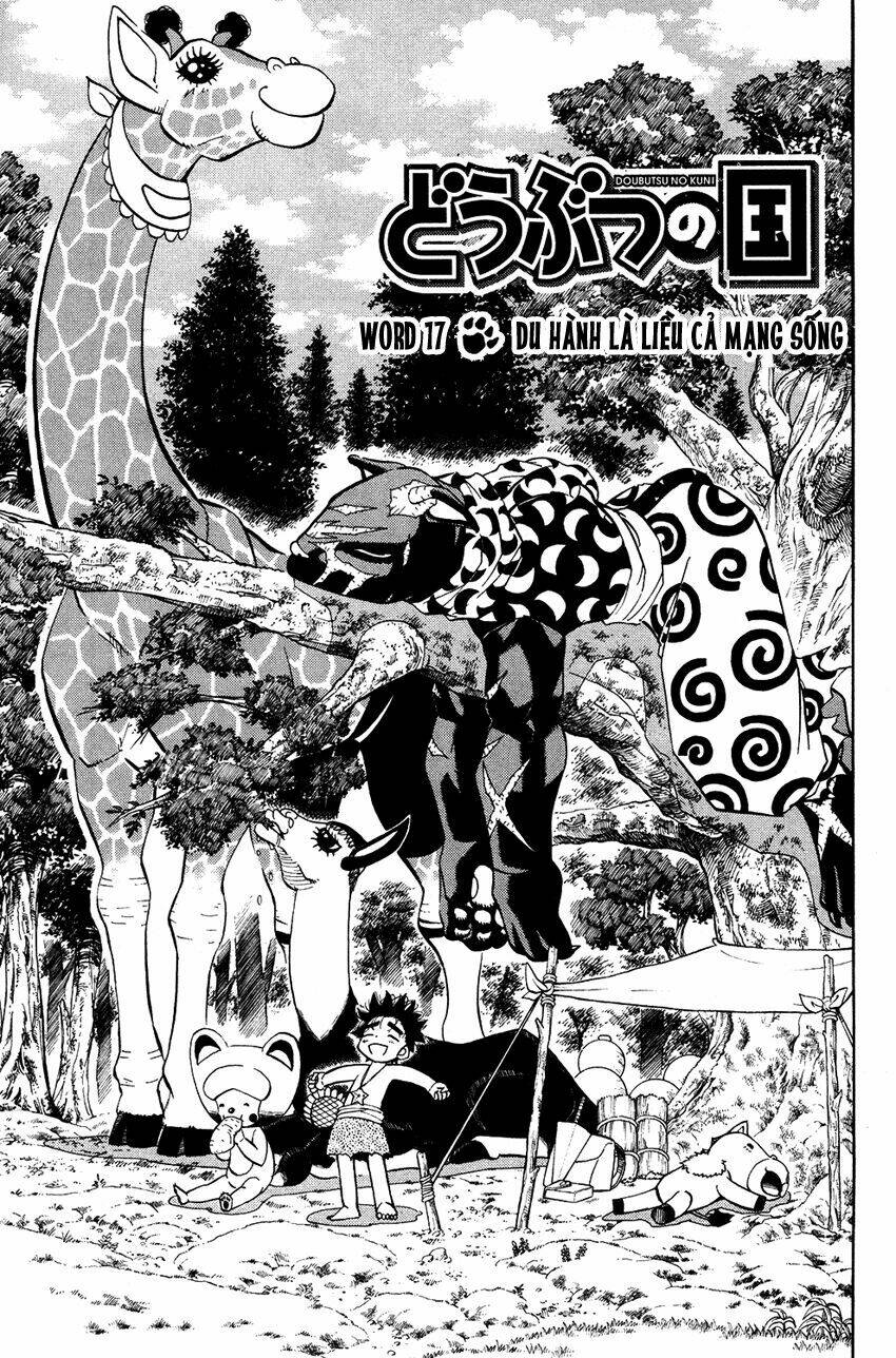 Doubutsu No Kuni Chapter 17 - Trang 2