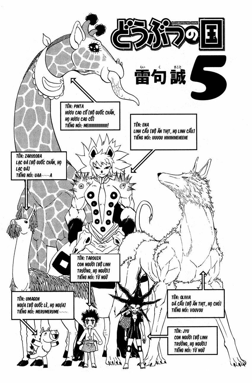 Doubutsu No Kuni Chapter 15 - Trang 2