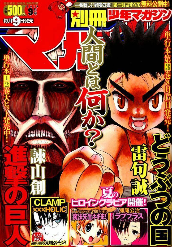 Doubutsu No Kuni Chapter 12 - Trang 2