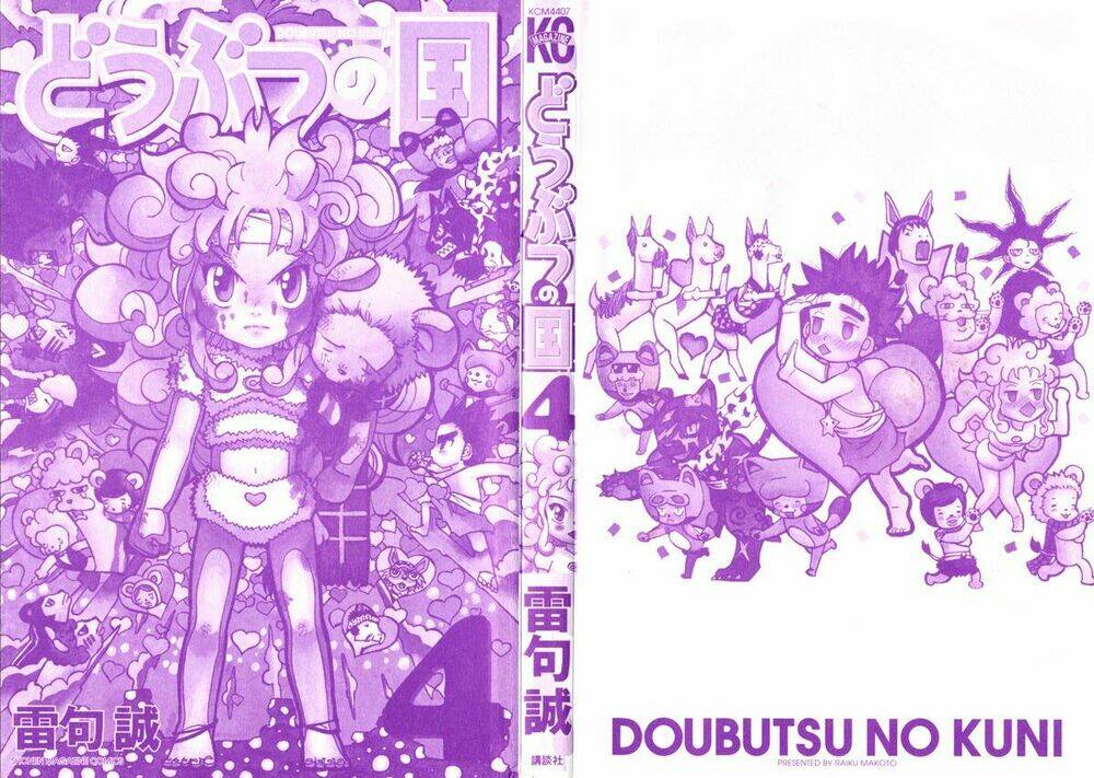 Doubutsu No Kuni Chapter 11 - Trang 2