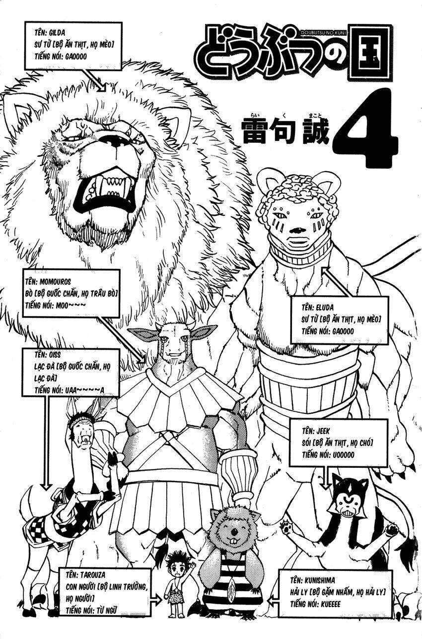 Doubutsu No Kuni Chapter 11 - Trang 2