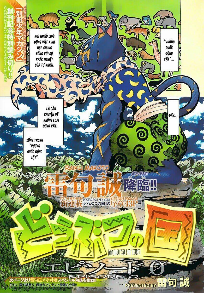 Doubutsu No Kuni Chapter 10.5 - Trang 2