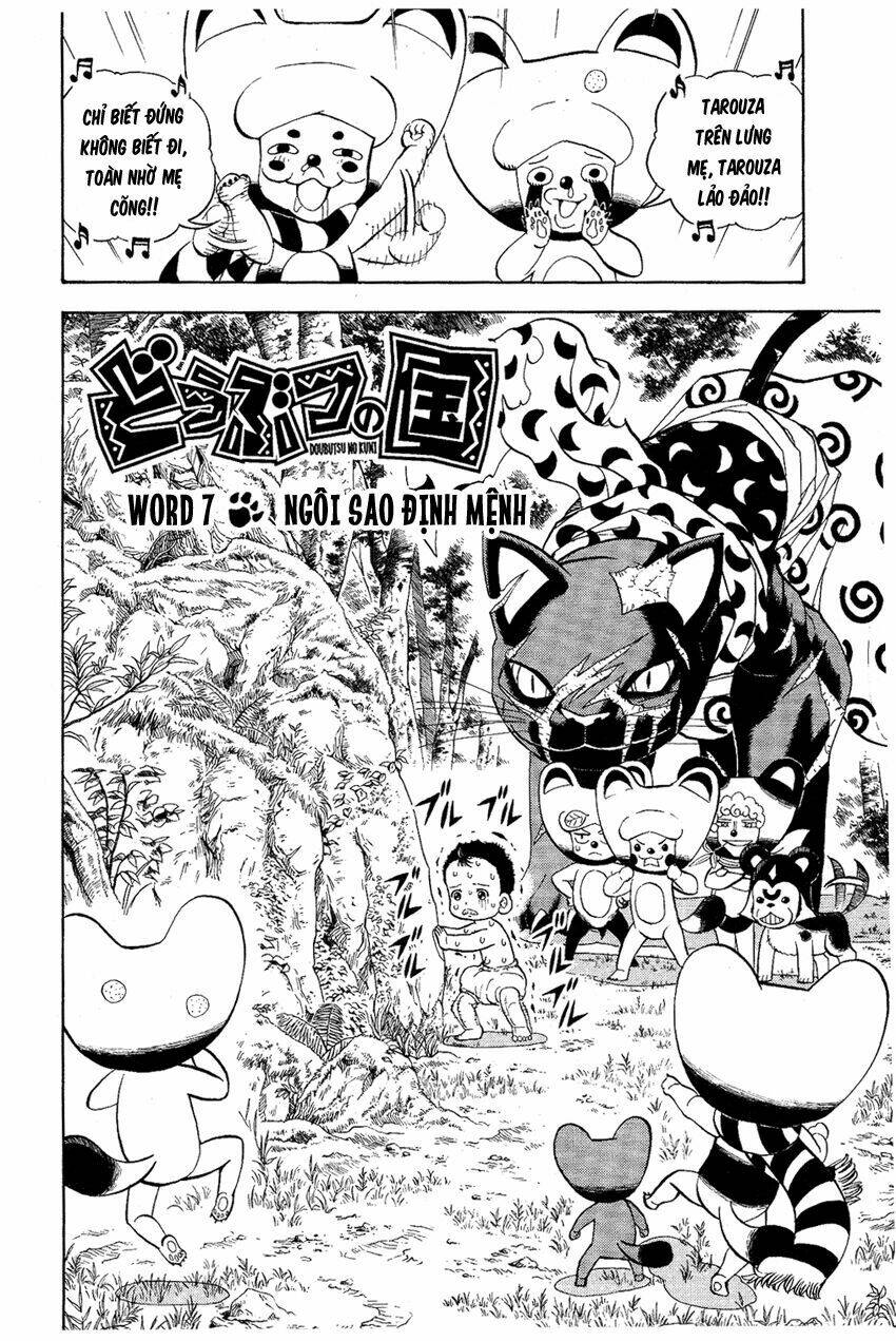 Doubutsu No Kuni Chapter 7 - Trang 2