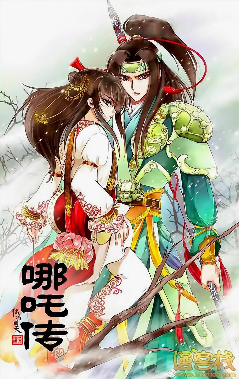 Na Tra Chapter 15 - Trang 2