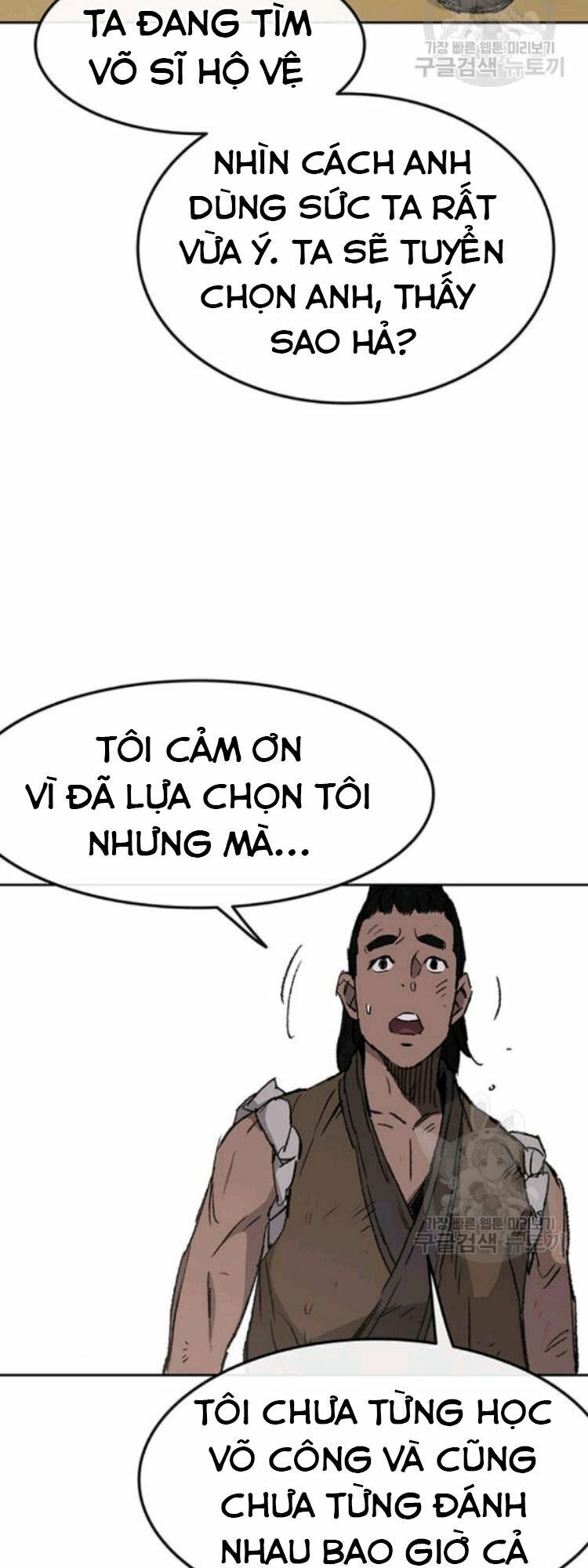 Kiếm Sĩ Bất Bại Chapter 45 - Trang 2