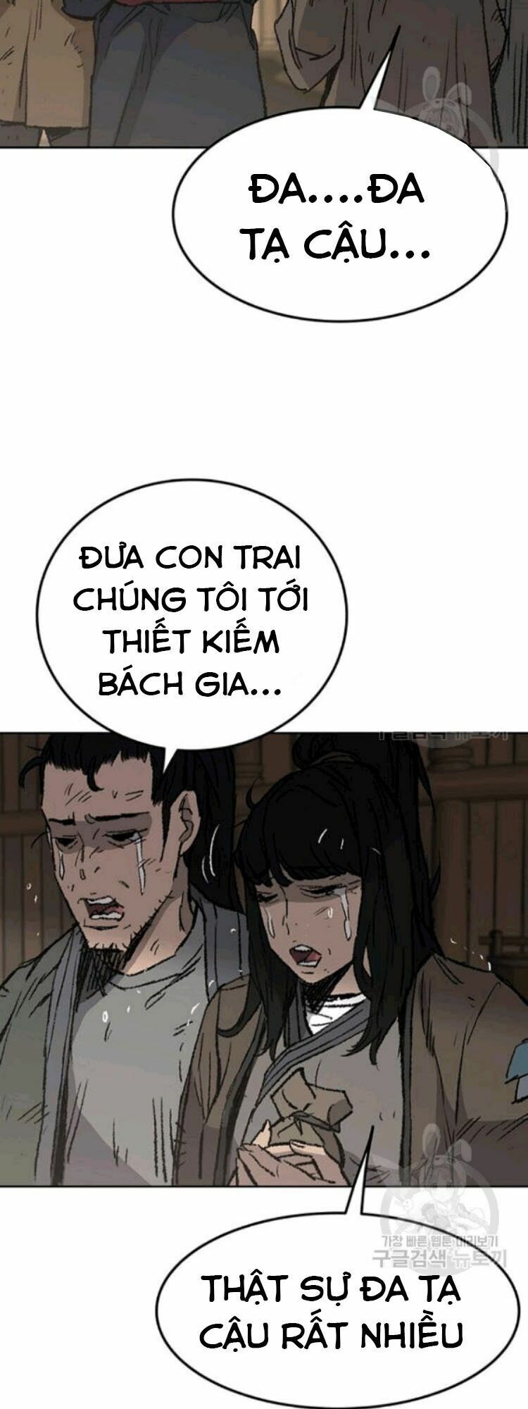 Kiếm Sĩ Bất Bại Chapter 45 - Trang 2