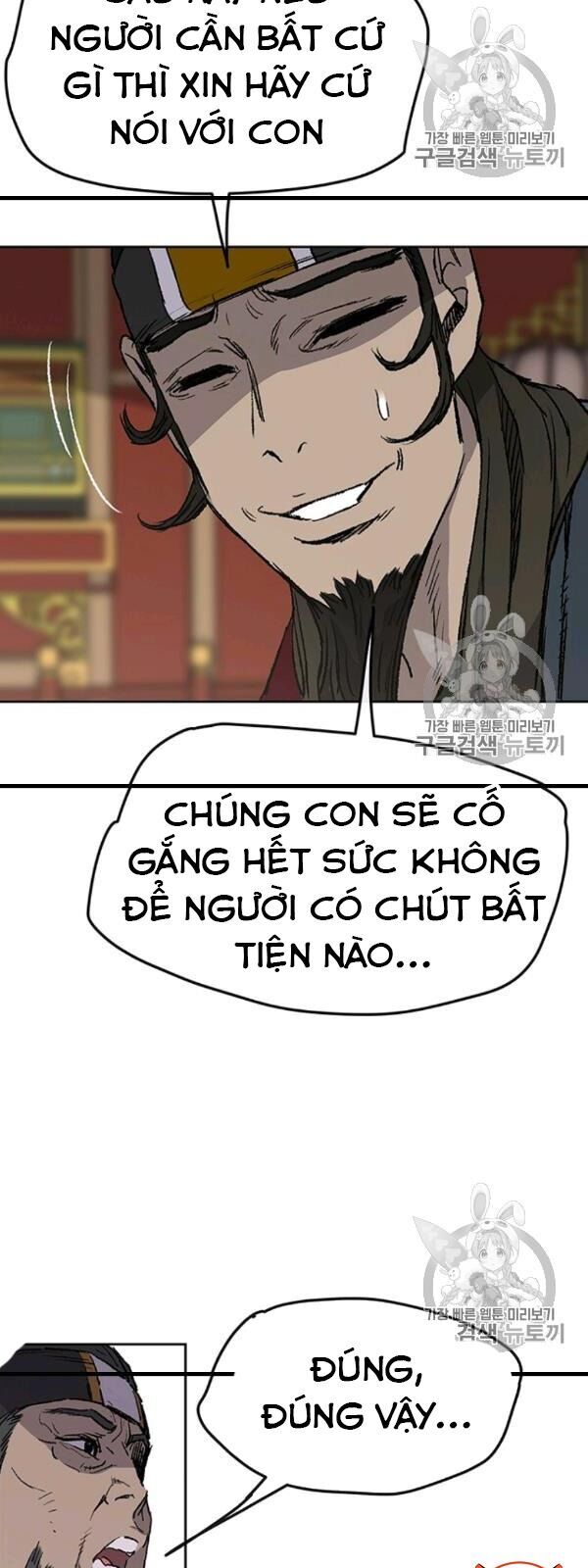 Kiếm Sĩ Bất Bại Chapter 42 - Trang 2