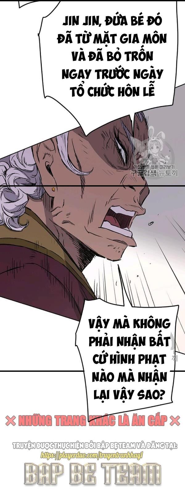 Kiếm Sĩ Bất Bại Chapter 42 - Trang 2