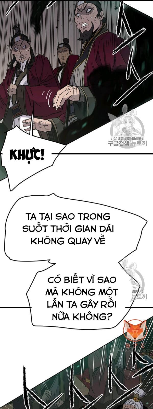 Kiếm Sĩ Bất Bại Chapter 42 - Trang 2