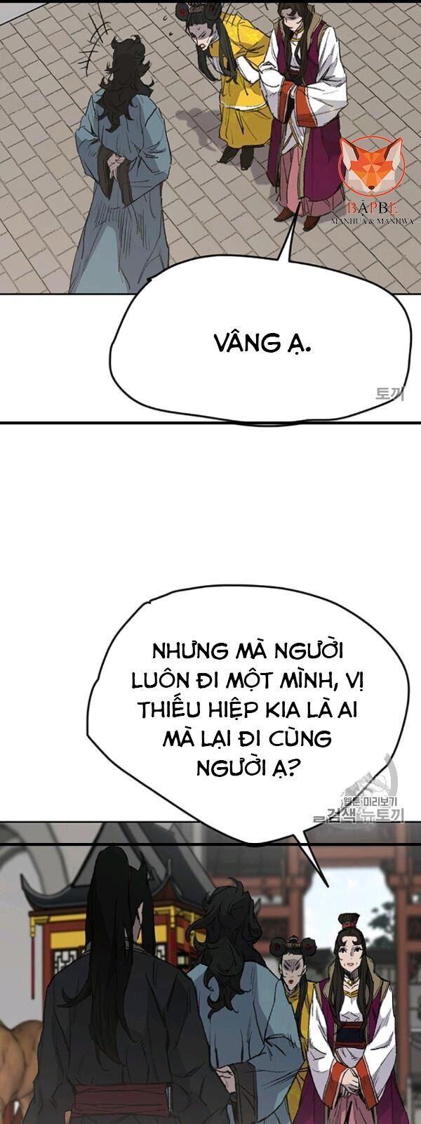 Kiếm Sĩ Bất Bại Chapter 42 - Trang 2