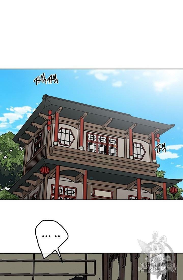 Kiếm Sĩ Bất Bại Chapter 8 - Trang 2