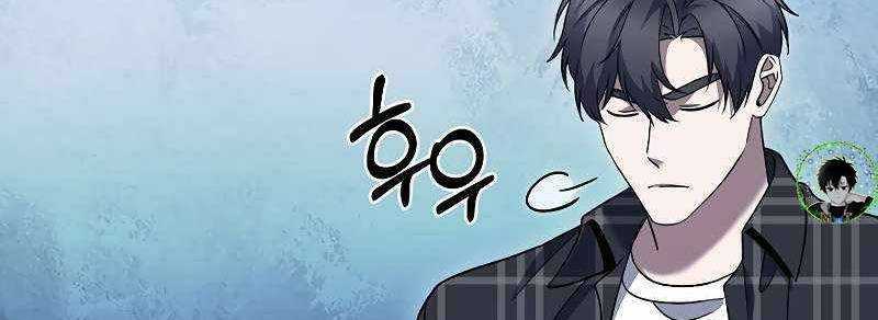 Shipper Đến Từ Murim Chapter 49 - Trang 2