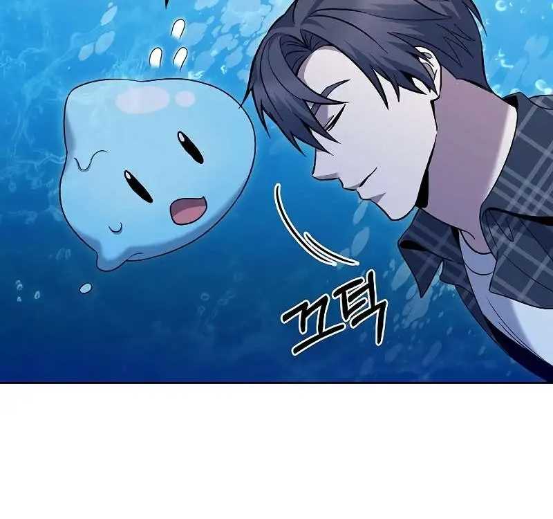 Shipper Đến Từ Murim Chapter 48 - Trang 2