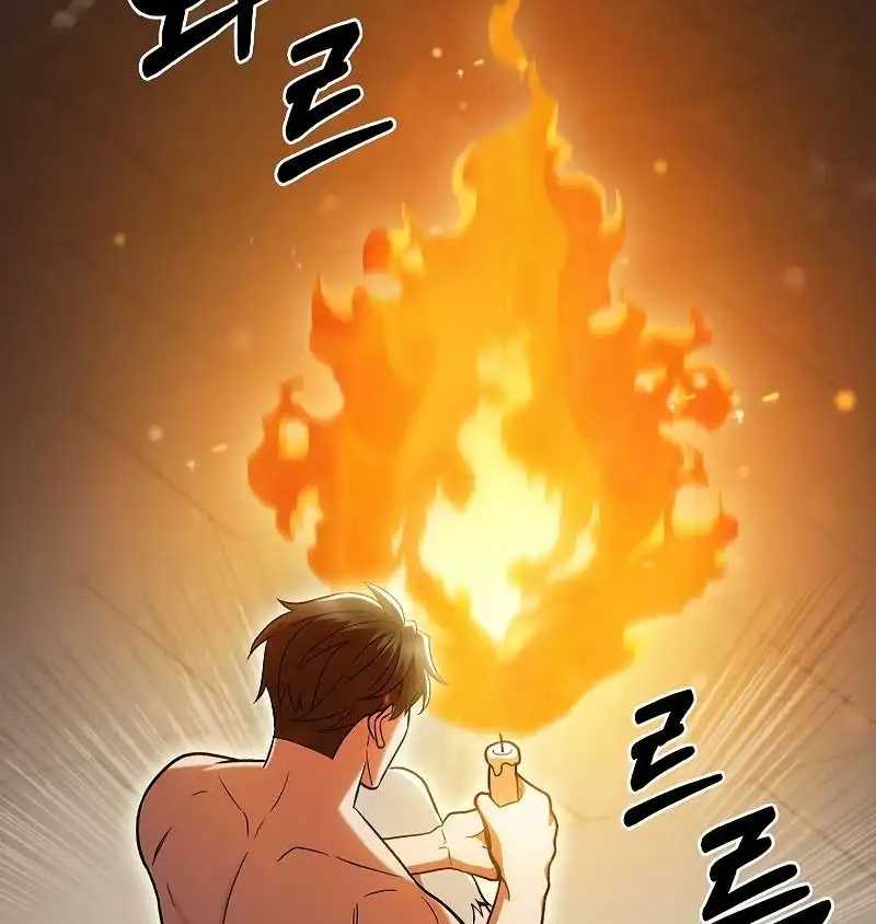 Shipper Đến Từ Murim Chapter 47 - Trang 2