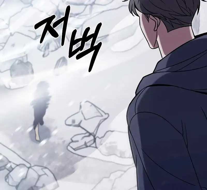 Shipper Đến Từ Murim Chapter 46 - Trang 2