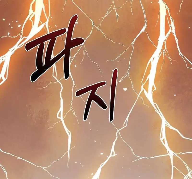 Shipper Đến Từ Murim Chapter 46 - Trang 2