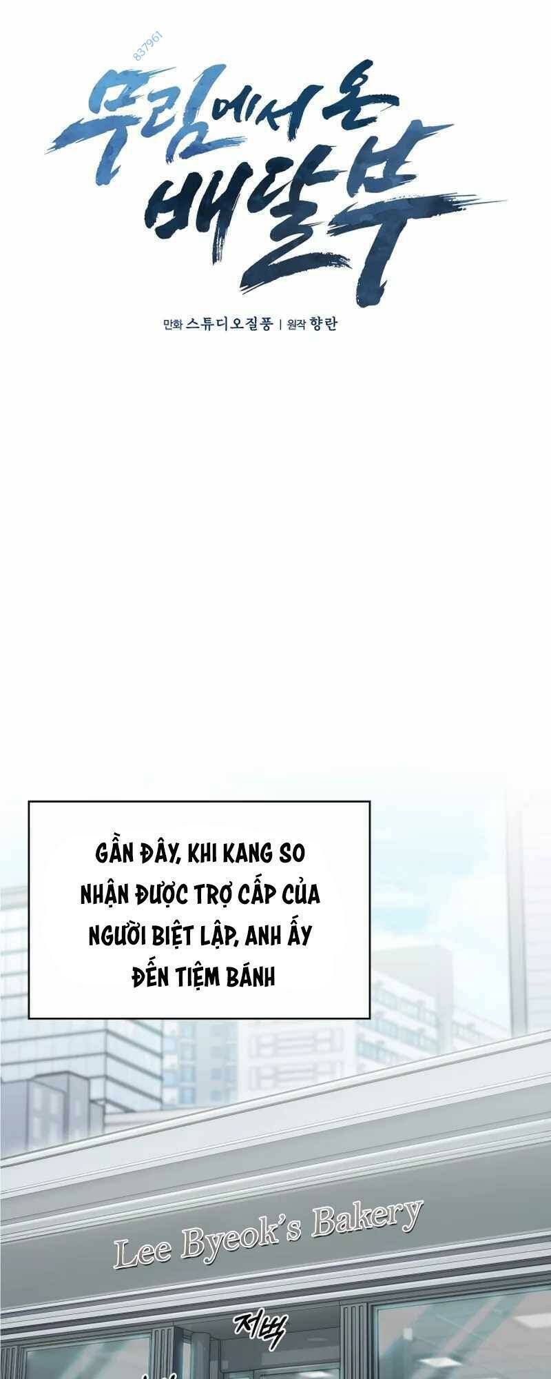 Shipper Đến Từ Murim Chapter 15 - Trang 2