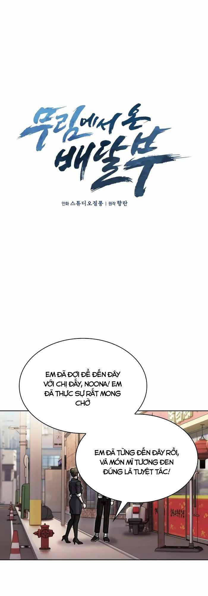 Shipper Đến Từ Murim Chapter 4 - Trang 2