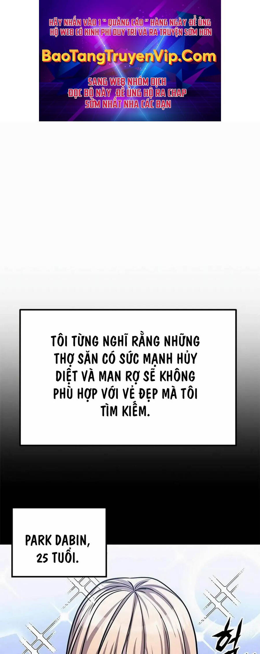 Thợ Săn Huyền Thoại Hồi Xuân Chapter 3 - Trang 2