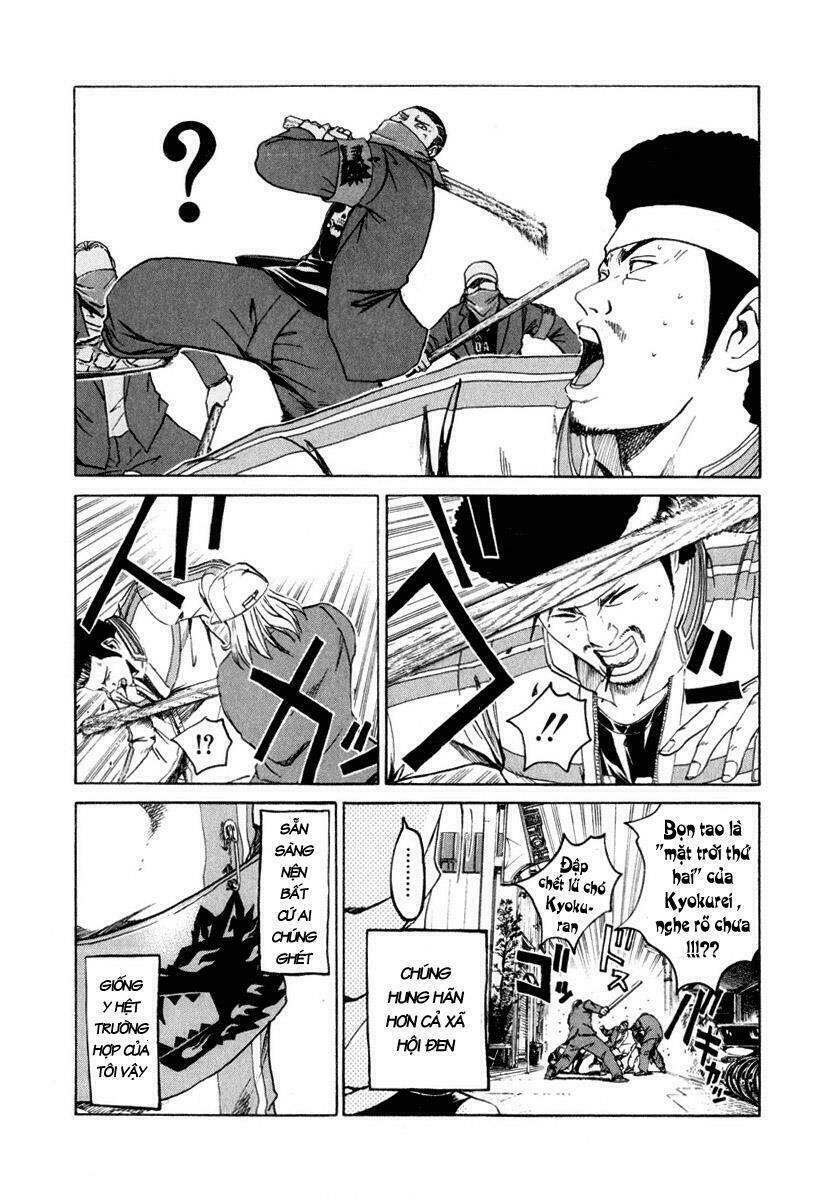 Kamen Teacher Chapter 15 - Trang 2