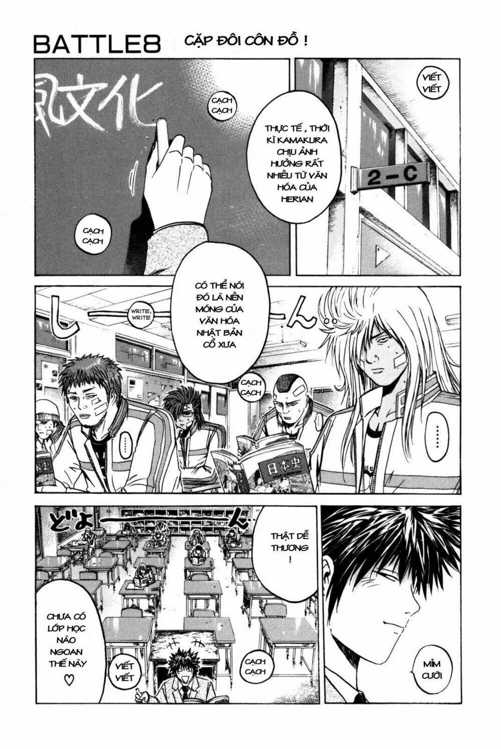 Kamen Teacher Chapter 8 - Trang 2