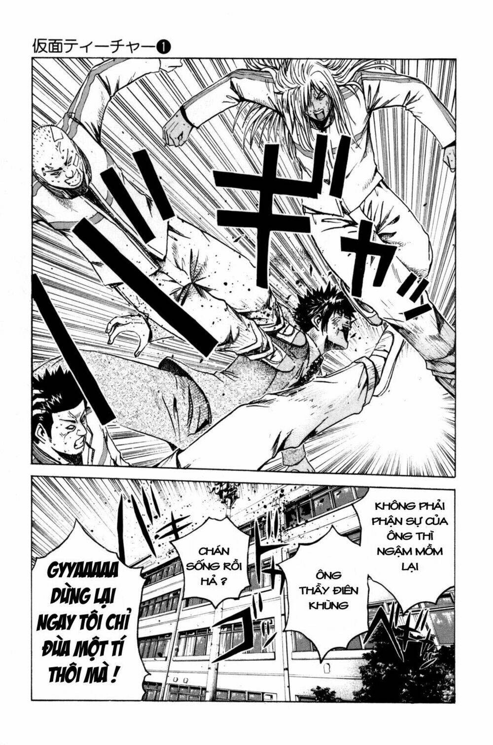 Kamen Teacher Chapter 8 - Trang 2