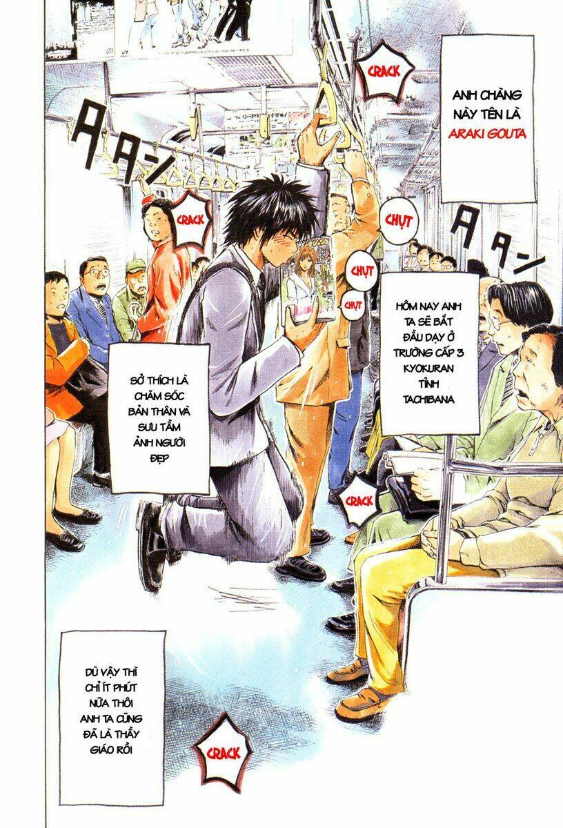 Kamen Teacher Chapter 1 - Trang 2