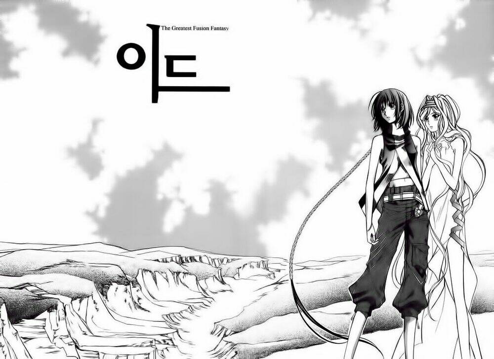 Id Chapter 71 - Trang 2