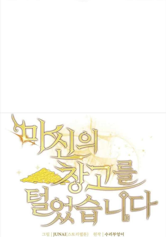 Ta Đoạt Bảo Ma Thần Chapter 18 - Trang 2