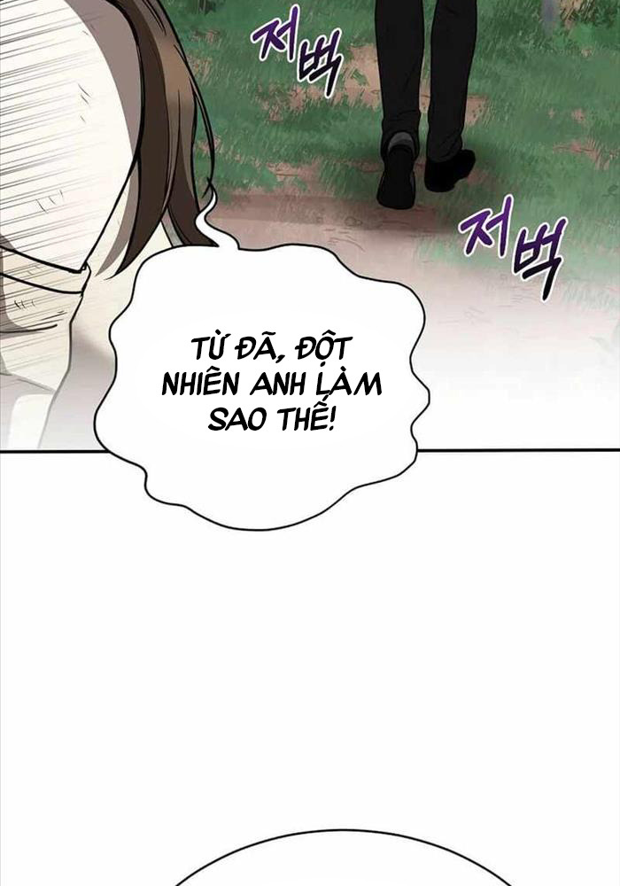 Ta Đoạt Bảo Ma Thần Chapter 4 - Trang 2