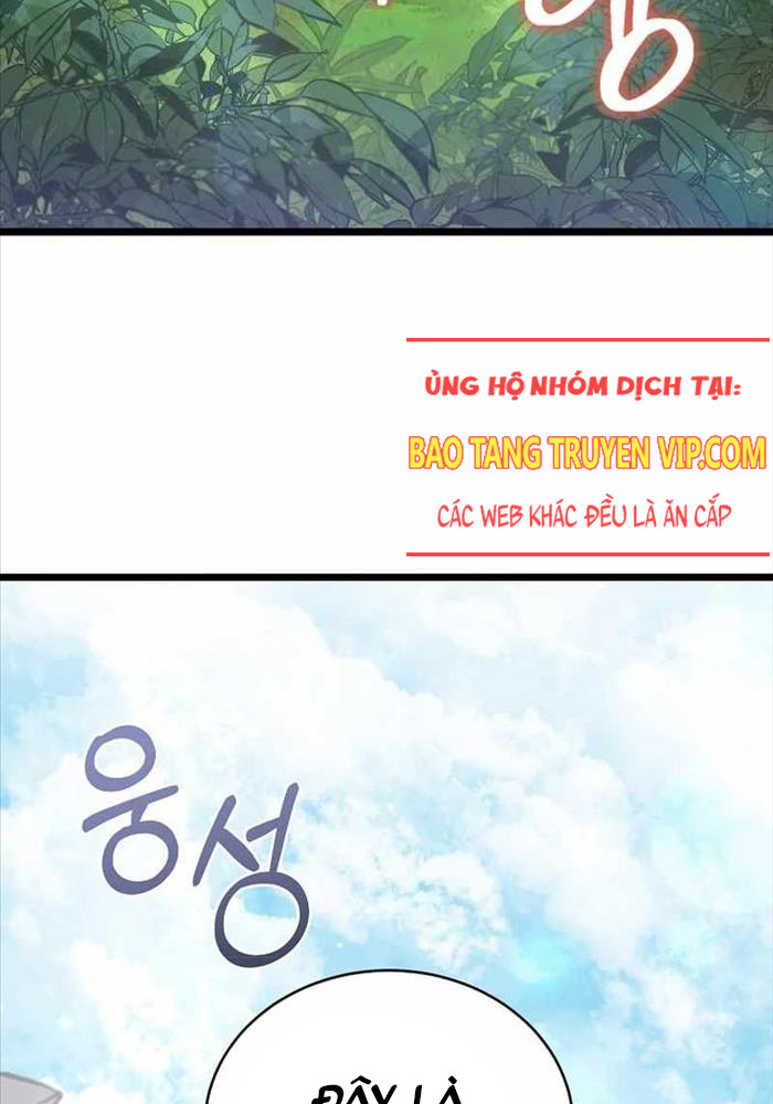 Ta Đoạt Bảo Ma Thần Chapter 2 - Trang 2