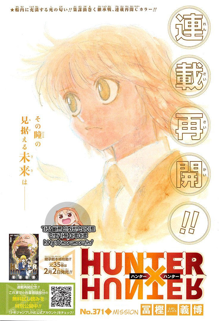 Hunter X Hunter Chapter 371 - Trang 2